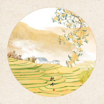 秋分時節(jié)田園詩意畫卷