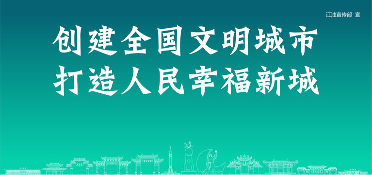 江油國(guó)際博覽會(huì)
