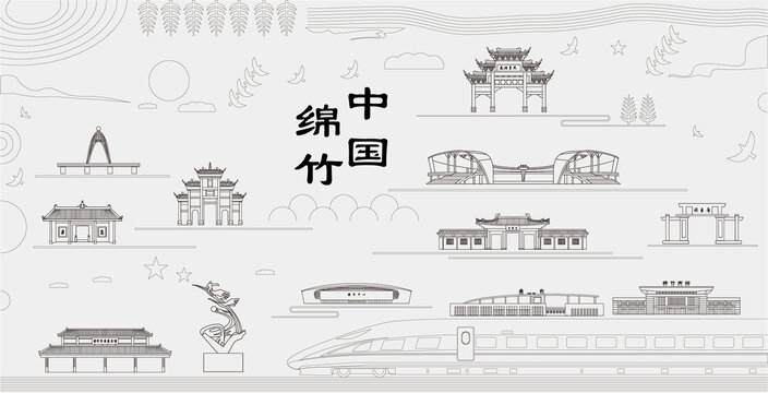 綿竹浮雕