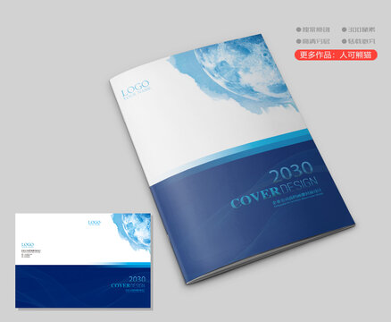 畫冊封面