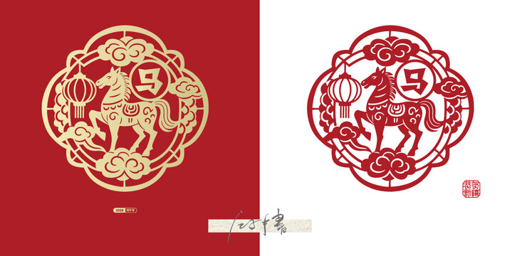 馬剪紙