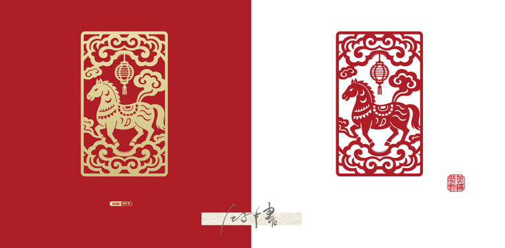 馬剪紙
