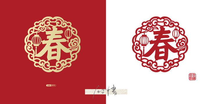 春剪紙素材