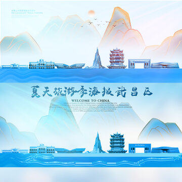 武昌區(qū)