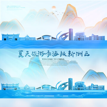 新洲區(qū)