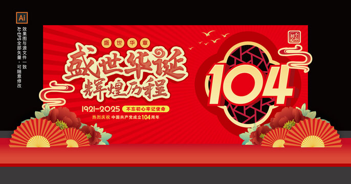 七一美陳