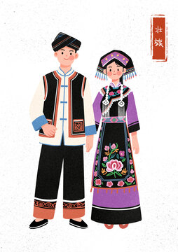 壯族男女傳統(tǒng)服飾插畫