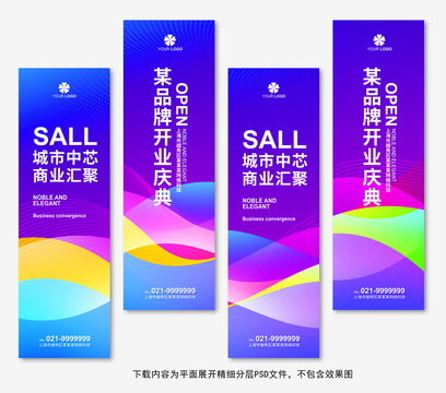 吊旗