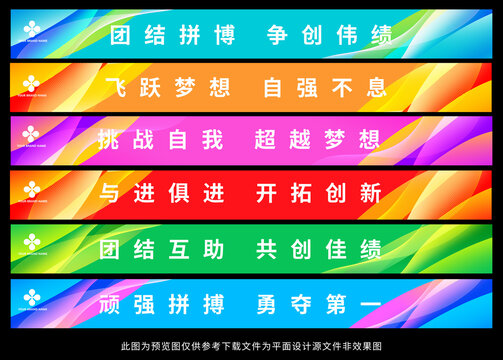玻璃門腰線