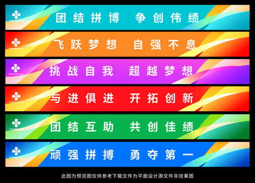 玻璃門腰線