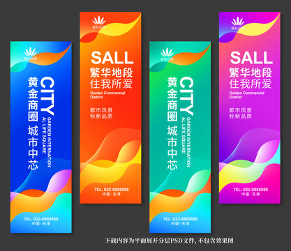 道旗