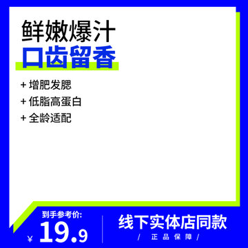 淘寶主圖