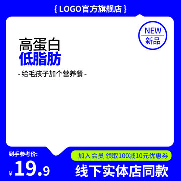 淘寶主圖邊框