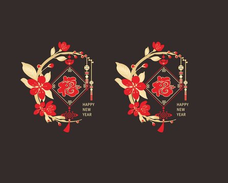 春節(jié)玻璃貼
