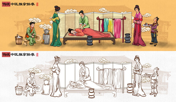 中醫(yī)推拿