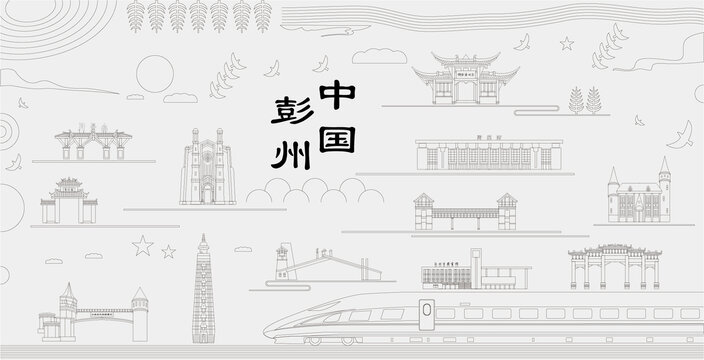 彭州浮雕