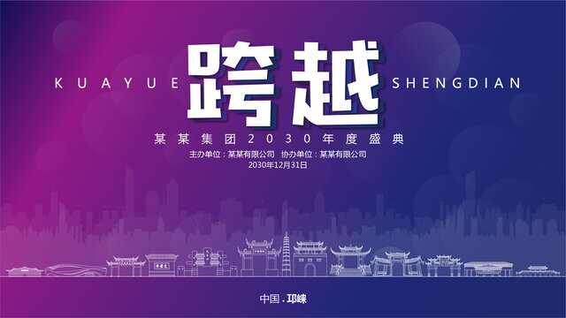 邛崍?jiān)┍尘? style=