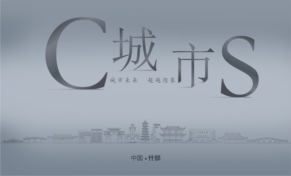什邡房地產(chǎn)