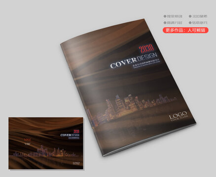 畫冊(cè)封面