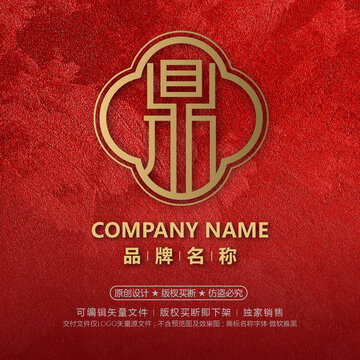 中式紅色鼎字品牌標(biāo)志設(shè)計(jì)
