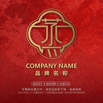 中式風格蒸糕面點品牌標志設計