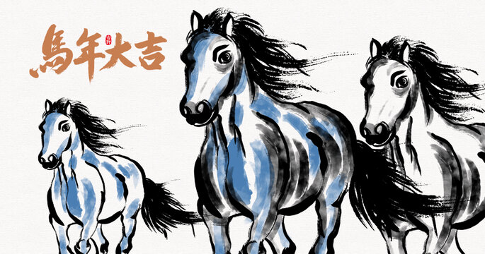 馬