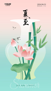 夏至荷花瓶中清雅景致
