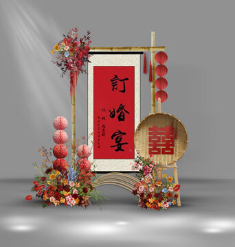 中式訂婚宴布置裝飾場景