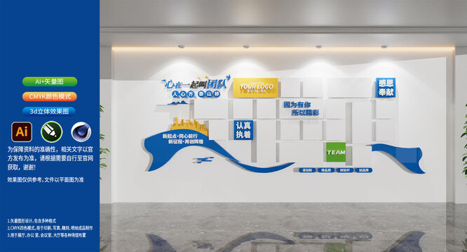 企業(yè)風(fēng)采企業(yè)員工照片墻企業(yè)勵(lì)志文化墻