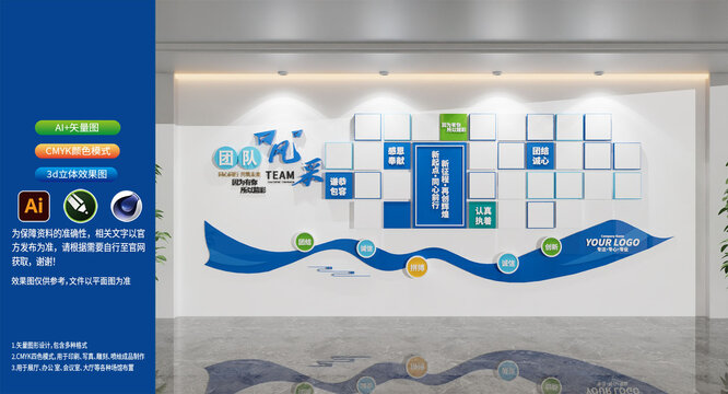 企業(yè)員工之家照片墻團(tuán)隊(duì)風(fēng)采文化墻