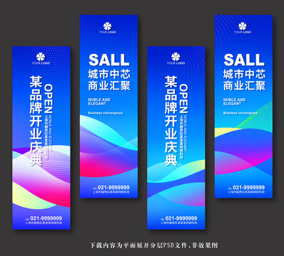 吊旗