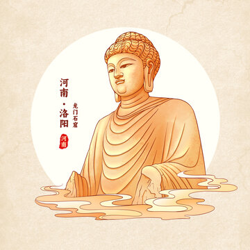 洛陽龍門石窟