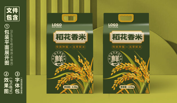 原創(chuàng)農(nóng)產(chǎn)品稻花香米包裝