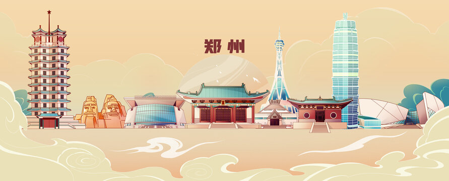 國潮風(fēng)鄭州建筑天際線