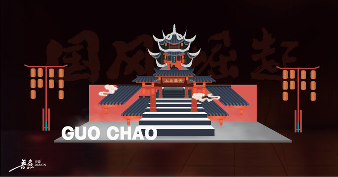 國風美陳古鎮(zhèn)裝置