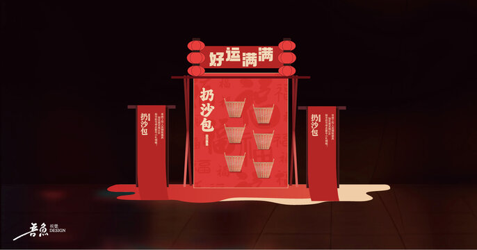 福運(yùn)滿滿美陳