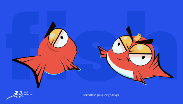 魚的可愛插畫