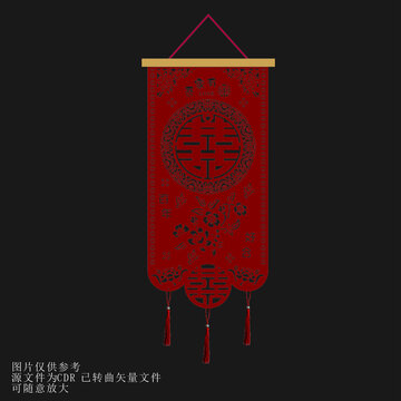 中式紅色喜字掛飾