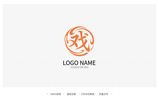 中式戲曲主題創(chuàng)意LOGO