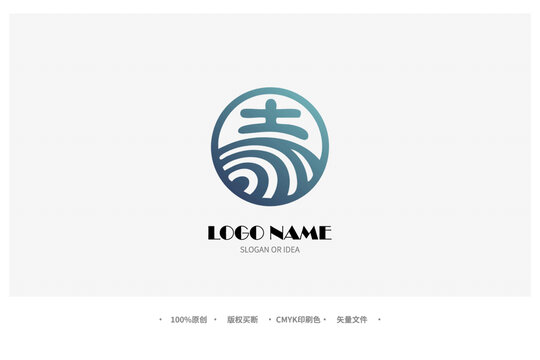 中式風(fēng)格海浪主題標(biāo)志設(shè)計(jì)