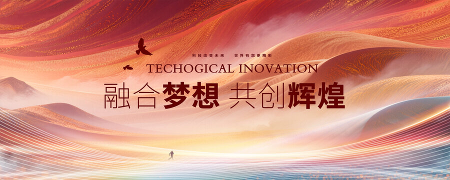 中國風(fēng)水墨KV主視覺