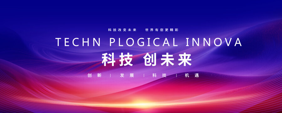 藍(lán)紅會(huì)議背景
