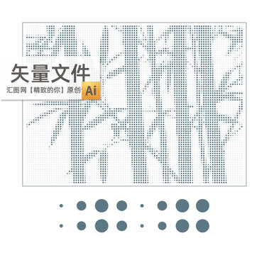 竹林鏤空幕墻