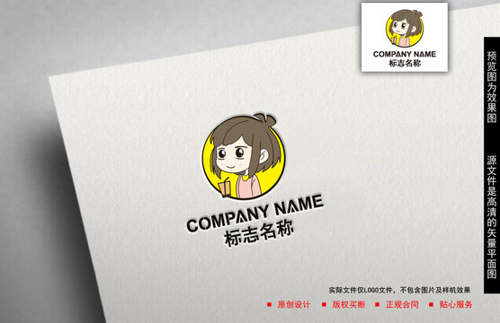 奶茶logo