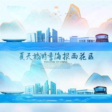 雨花區(qū)