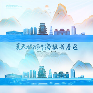長壽區(qū)