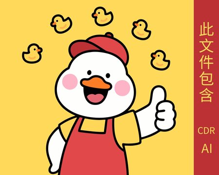 可愛小鴨形象卡通插畫