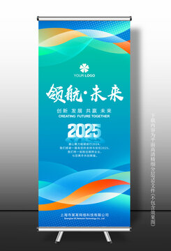 X展架