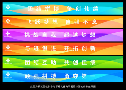 玻璃門腰線