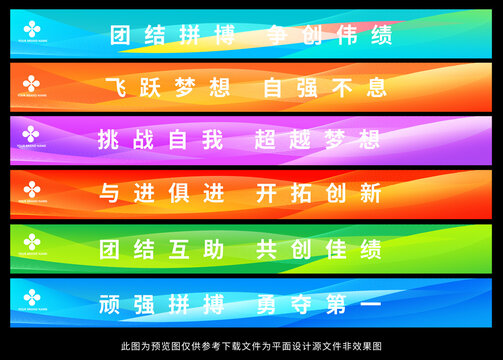 玻璃門腰線